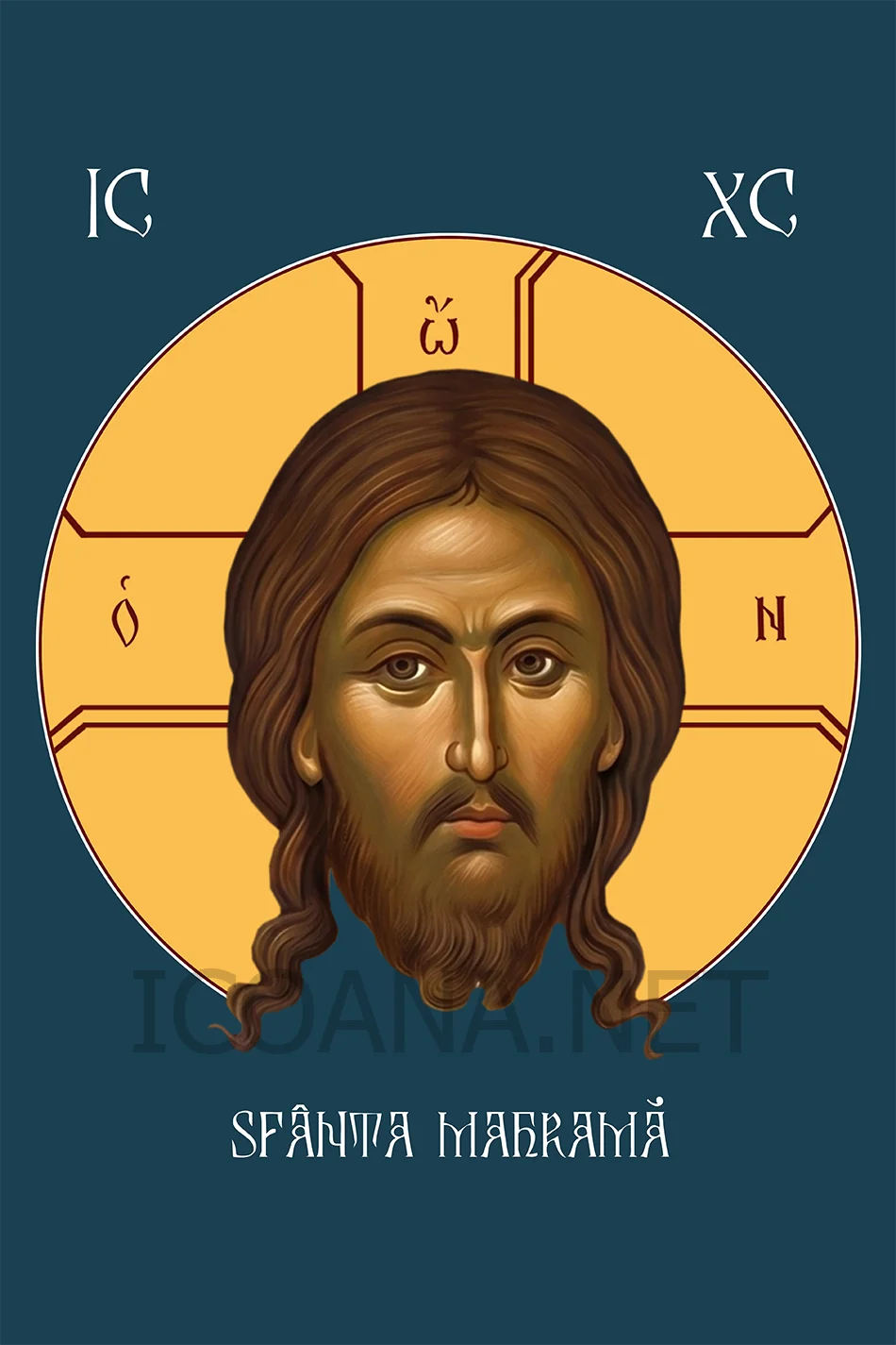 Sfânta Mahramă a Domnului Iisus Hristos